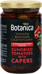 Томаты вяленые BOTANICA с каперсами в подсолнечном масле, 314мл