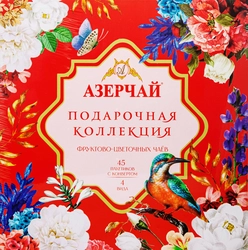 Набор подарочный чайный АЗЕРЧАЙ Подарочная коллекция фруктово-цветочных чаев 4 вкуса, 45пак