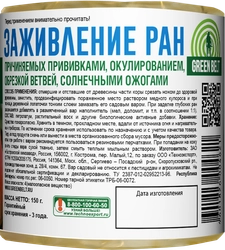 Вар садовый ГРИН БЭЛТ средство для заживления, Арт. 01-913, 150г