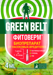 Изображение товара Биопрепарат от тли, трипсов и клещей GREEN BELT Фитоверм, Арт. 01-213, 4мл
