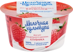 Йогурт МОЛОЧНАЯ КУЛЬТУРА из цельного молока Клубника 2,7–3,5%, без змж, 130г