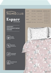 Комплект постельного белья 2-спальный HOMECLUB Espace, с увеличенной простыней, наволочки 50х70/70х70см, поплин