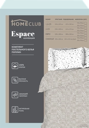 Комплект постельного белья Евро HOMECLUB Espace, с увеличенной простыней, наволочки 50х70/70х70см, поплин