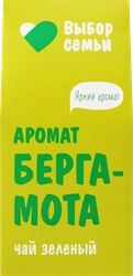 Чай зеленый ВЫБОР СЕМЬИ с ароматом бергамота, 50г