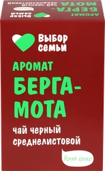 Чай черный ВЫБОР СЕМЬИ с ароматом Бергамота, среднелистовой, 100г