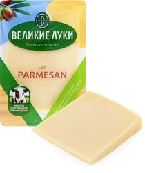 Сыр твердый ВЕЛИКИЕ ЛУКИ Parmesan 40%, 3 месяца, без змж, 180г
