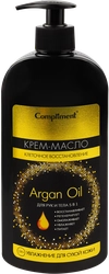 Крем-масло для рук и тела COMPLIMENT Argan Oil 5в1, 400мл