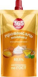 Майонез 365 ДНЕЙ Провансаль 50,5%, 180мл