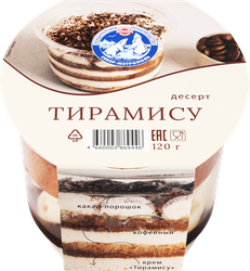 Изображение товара Пирожное СЕВЕР Тирамису, 120г