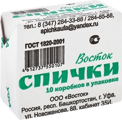 Спички 365 ДНЕЙ ГОСТ 1820-2001