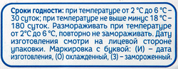 Сырок творожный глазированный 36 КОПЕЕК Вареная сгущенка 26%, без змж, 40г