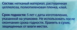 Пеленки одноразовые 365 ДНЕЙ впитывающие 40х60см, 60шт