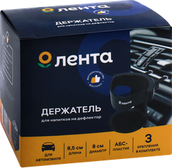 Держатель автомобильный для напитков ЛЕНТА на дефлектор, Арт. 049051