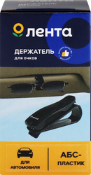 Держатель автомобильный для очков ЛЕНТА, Арт. 063007