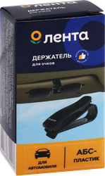 Держатель автомобильный для очков ЛЕНТА, Арт. 063007