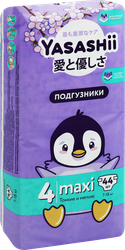 Подгузники детские YASASHII Maxi 7–18кг, 44шт