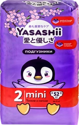 Подгузники детские YASASHII Mini до 6кг, 52шт