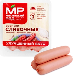 Сосиски МЯСНИЦКИЙ РЯД Сливочные, категория Б, 420г