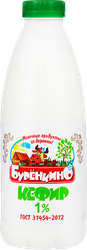 Изображение товара Кефир БУРЕНКИНО 1%, без змж, 900г