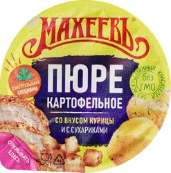 Пюре картофельное МАХЕЕВЪ со вкусом курицы и сухариками, 40г