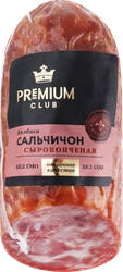 Колбаса сырокопченая PREMIUM CLUB Сальчичон, 300г