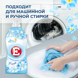 Кондиционер для белья Е Свежий, 4л