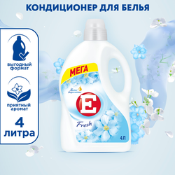 Кондиционер для белья Е Свежий, 4л