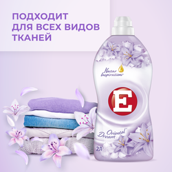 Кондиционер для белья Е Восточный сон, 4л