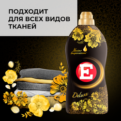 Кондиционер для белья Е Де Люкс, 1,7л