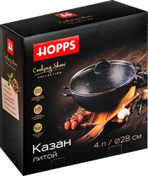 Казан HOPPS Cooking Show, стеклянная крышка, литой, антипригарное покрытие, индукция, 4л, Арт. HKn2841ID