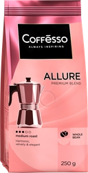 Кофе зерновой COFFESSO Allure жареный, 250г