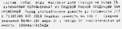 Сибас замороженный, неразделанный 300–600г, весовой