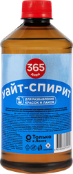 Изображение товара Уайт-спирит 365 ДНЕЙ, 500мл