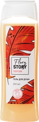 Гель для душа FLORY STORY Персик, 250мл