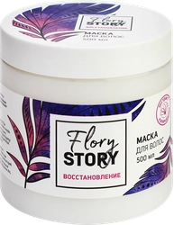Маска для волос FLORY STORY Восстановление, 500мл