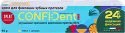 Крем для фиксации протезов SPLAT Confident fix со вкусом мяты и цитруса, 40г