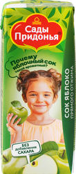 Изображение товара Сок САДЫ ПРИДОНЬЯ Яблоко прямого отжима, с 4 месяцев, 200мл