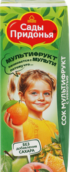 Изображение товара Сок САДЫ ПРИДОНЬЯ Мультифрукт, с 12 месяцев, 200мл