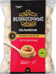 Пельмени