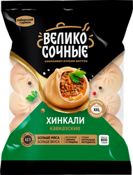 Изображение товара Хинкали ВЕЛИКОСОЧНЫЕ Кавказские, 800г