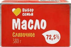 Масло сливочное ВЫБОР СЕМЬИ 72,5%, без змж, 380г