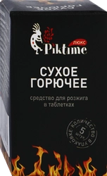 Сухое горючее PIKTIME в таблетках, Арт. 570062, 5шт