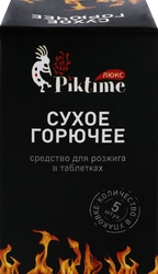 Сухое горючее PIKTIME в таблетках, Арт. 570062, 5шт