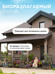 Средство для стирки детского белья SYNERGETIC, 5л