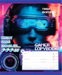 Тетрадь ERICHKRAUSE Cyber game, 18 листов, в линейку, Арт. 60561