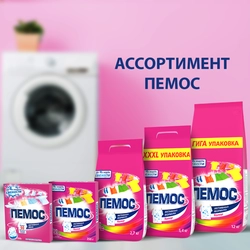 Порошок стиральный ПЕМОС ручная стирка, 350г