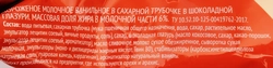 Мороженое 365 ДНЕЙ Молочное ванильное 6%, без змж, вафельный рожок, 70г