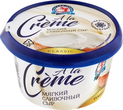 Сыр MLEKARA SABAC A la Creme Classic 70%, без змж, 150г