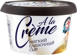 Сыр MLEKARA SABAC A la Creme Черный перец 65%, без змж, 150г