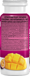 Продукт кисломолочный ACTIMUNO Манго, маракуйя 1,5%, без змж, 95г